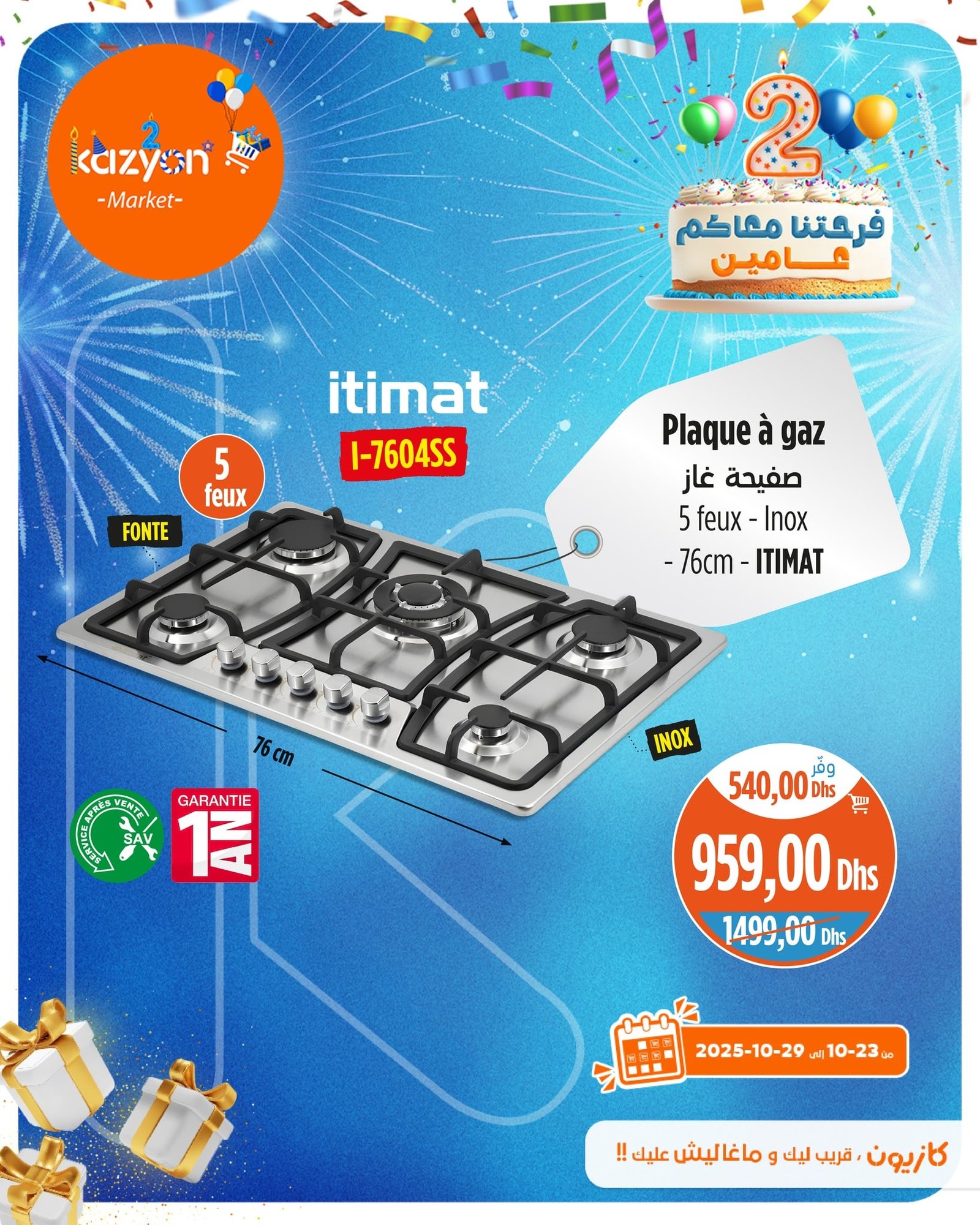 Catalogue Kazyon du 23 au 29 octobre 2025